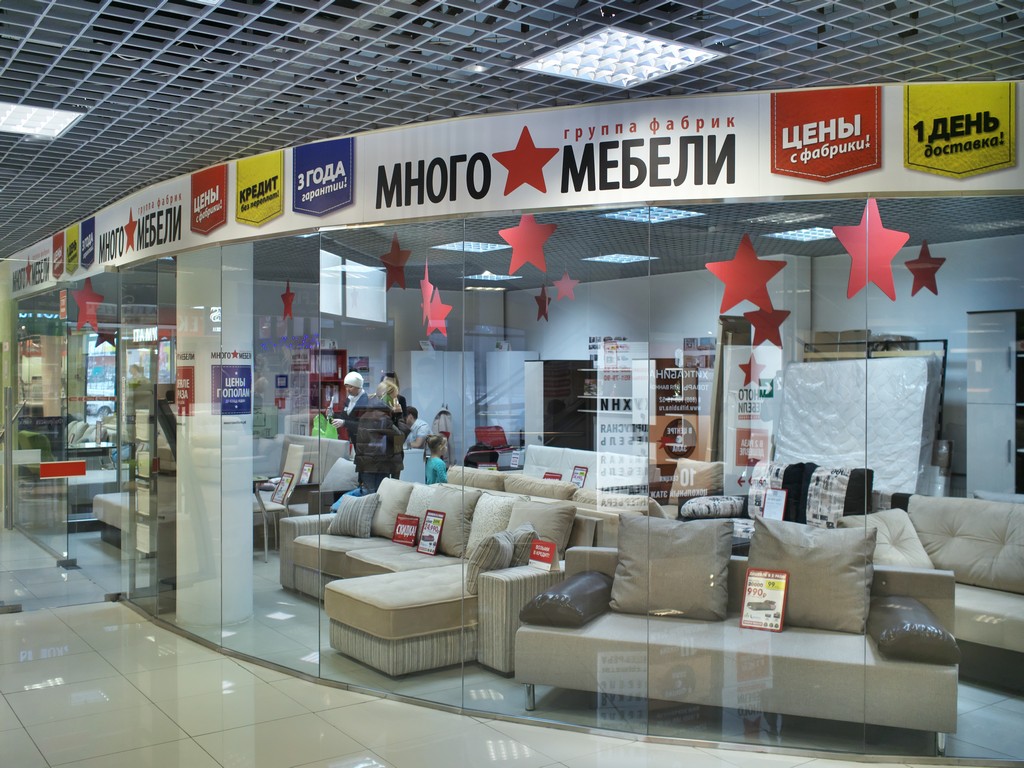 Магазин Много Мебели Анапа